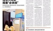 每日更新今日有料